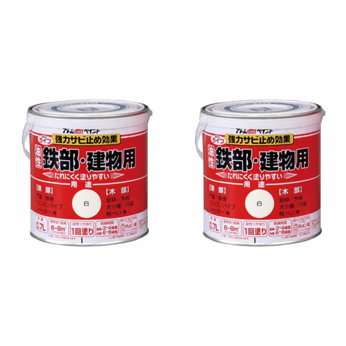 アトムハウスペイント 油性鉄部・木部用 ライフ 0.7L 白 2缶セット