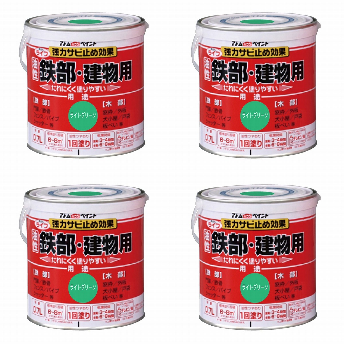 アトムハウスペイント 油性鉄部・木部用 ライフ 0.7L ライトグリーン 4缶セット｜buckteeth shop 店