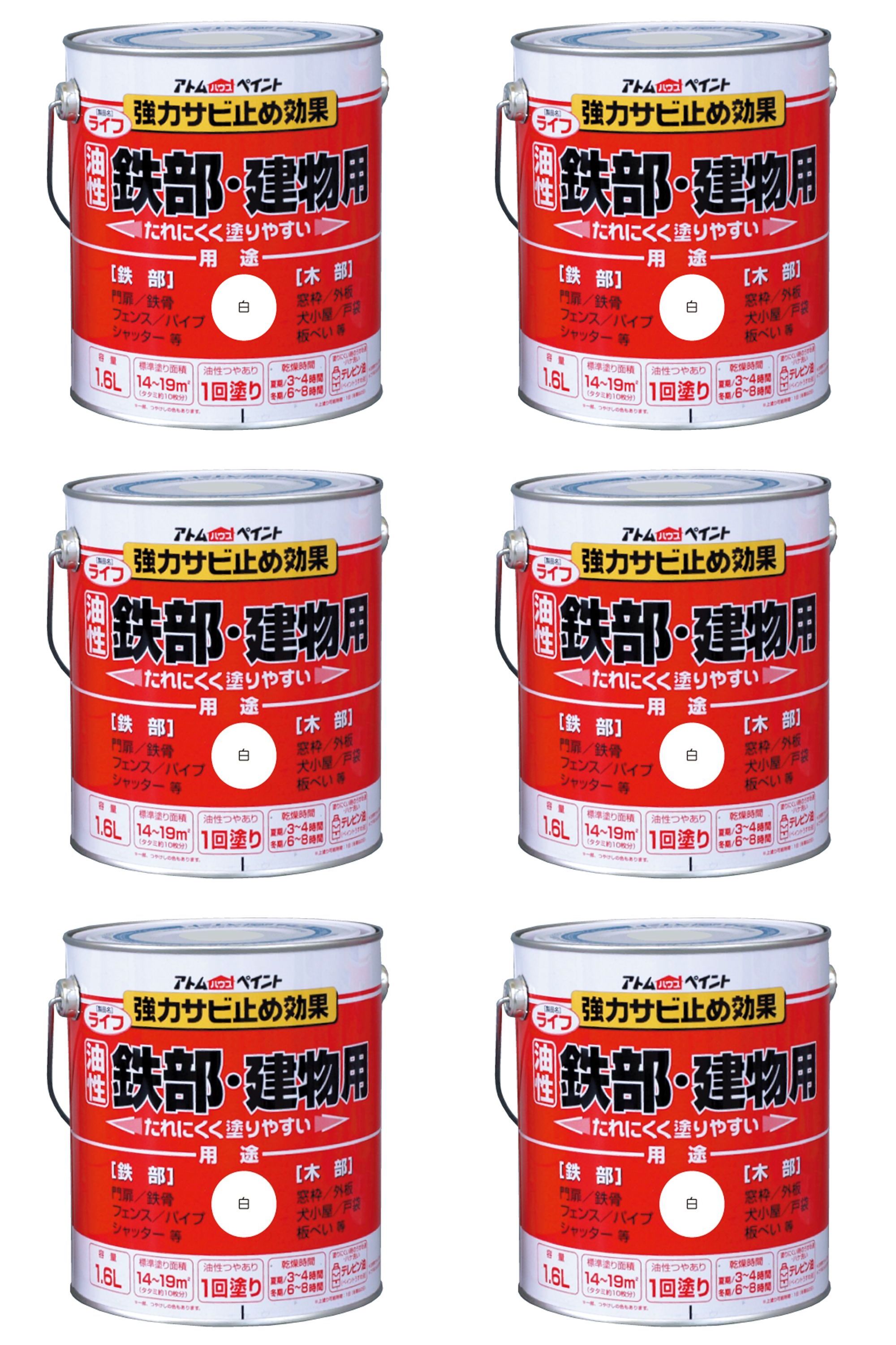 アトムハウスペイント 油性鉄部・木部用 ライフ 1.6L 白 6缶セット