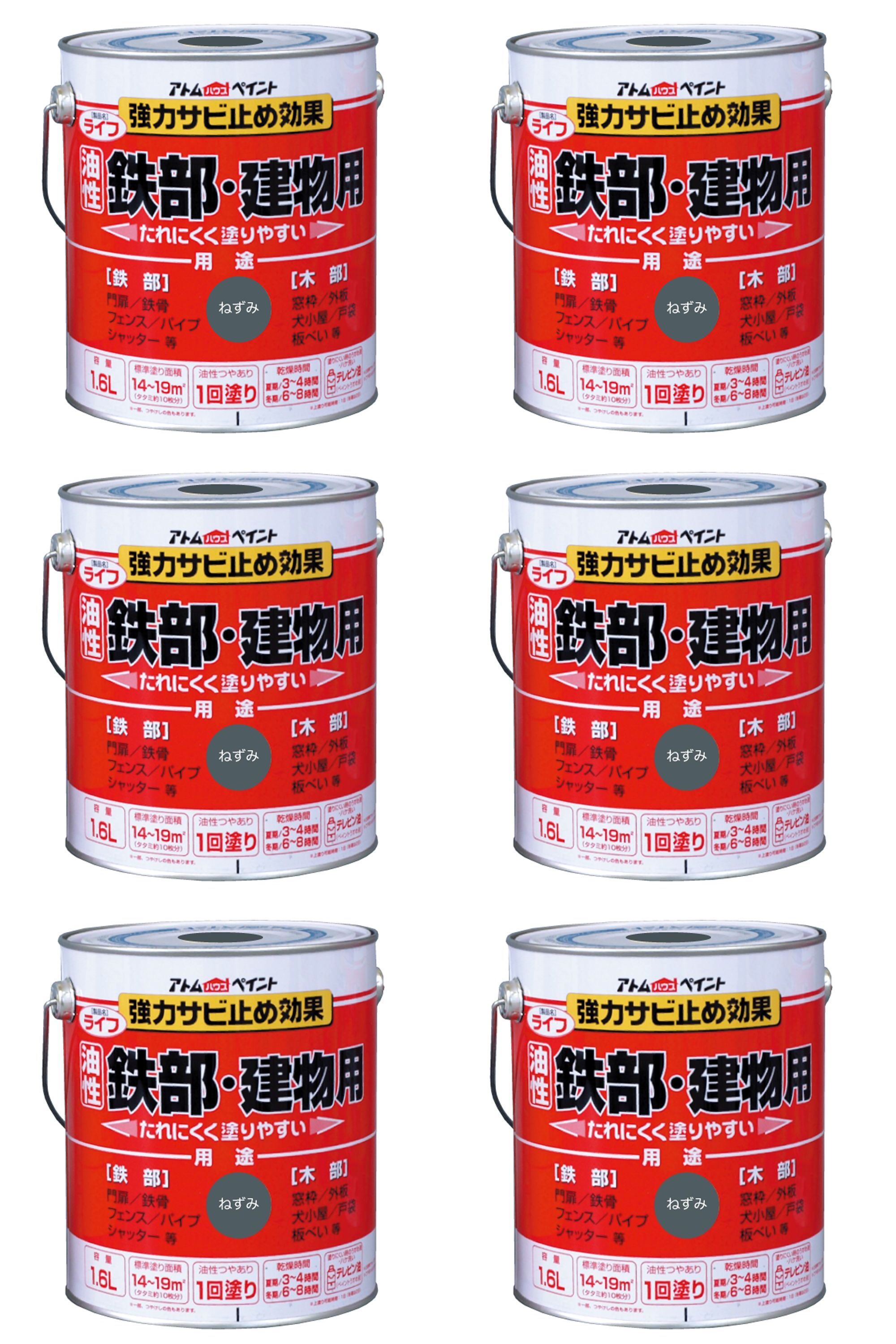 アトムハウスペイント 油性鉄部・木部用 ライフ 1.6L ねずみ 6缶セット