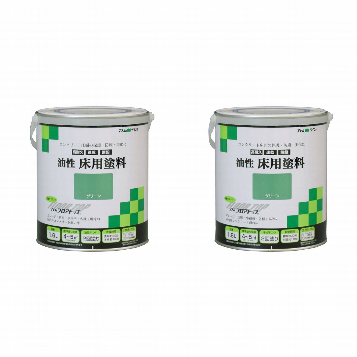 アトムハウスペイント 油性コンクリート床用 1.6L グリーン 2缶セット