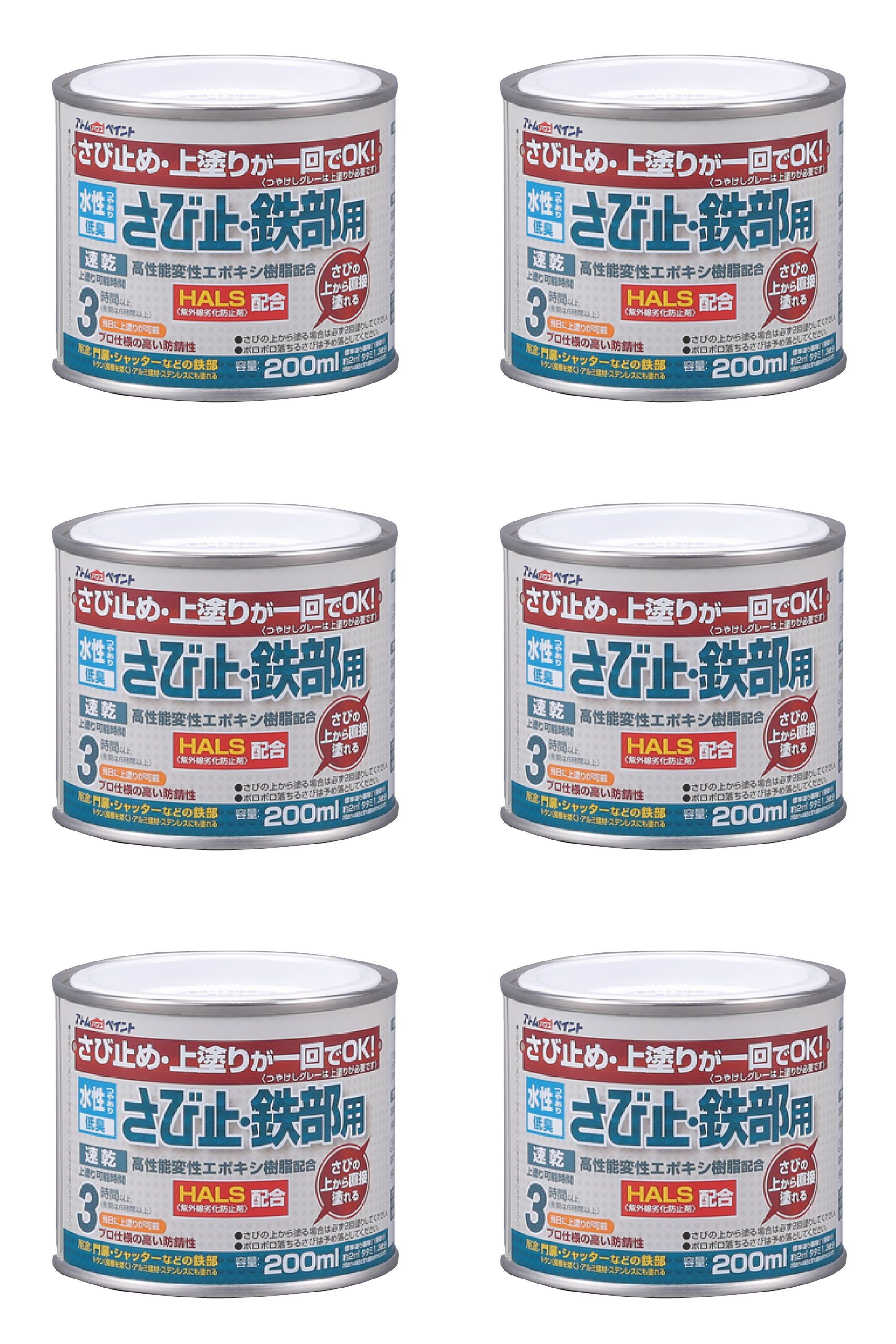 アトムハウスペイント 水性さび止・鉄部用 200ML モカブラウン 6缶セット