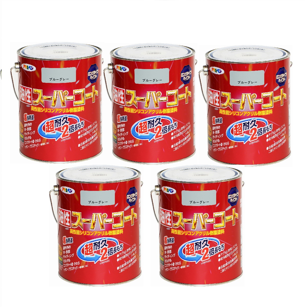 アサヒペン 油性スーパーコート ０．７Ｌ ブルーグレー 5缶セット