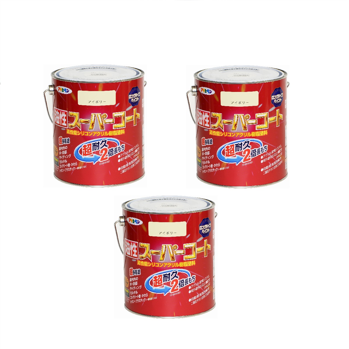 アサヒペン 油性スーパーコート １．６Ｌ アイボリー 3缶セット