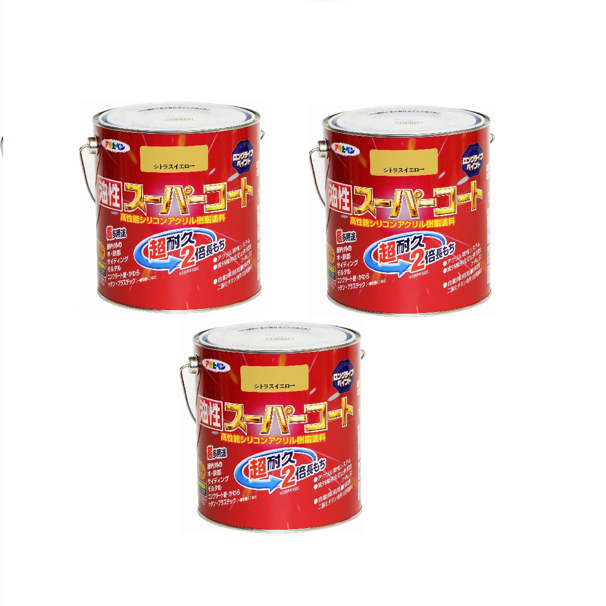 アサヒペン 油性スーパーコート １．６Ｌ シトラスイエロー 3缶セット