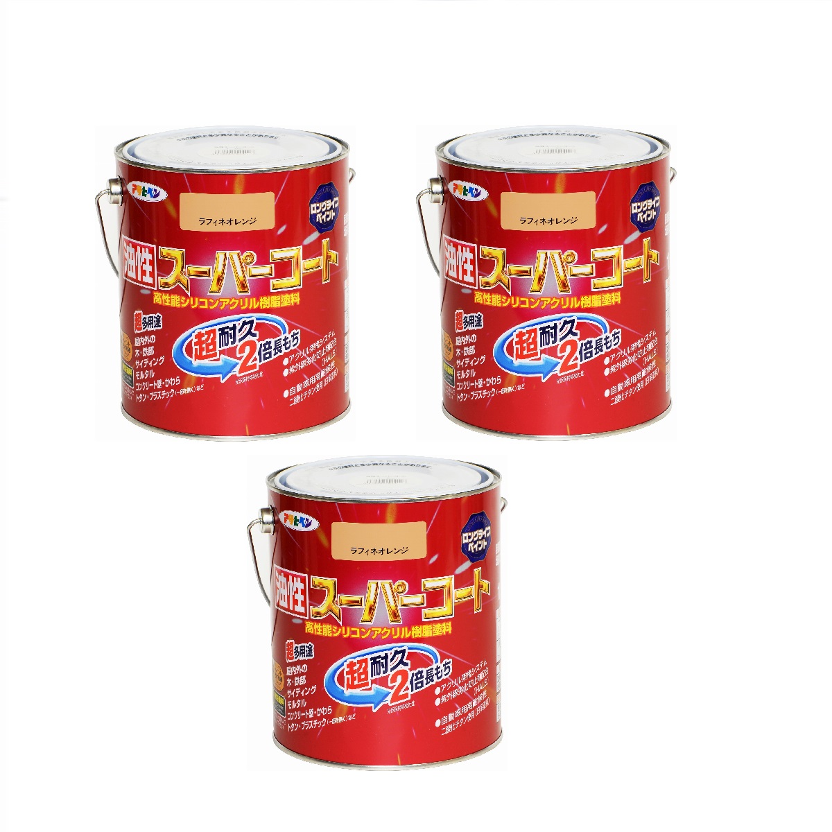 アサヒペン 油性スーパーコート １．６Ｌ ラフィネオレンジ 3缶セット