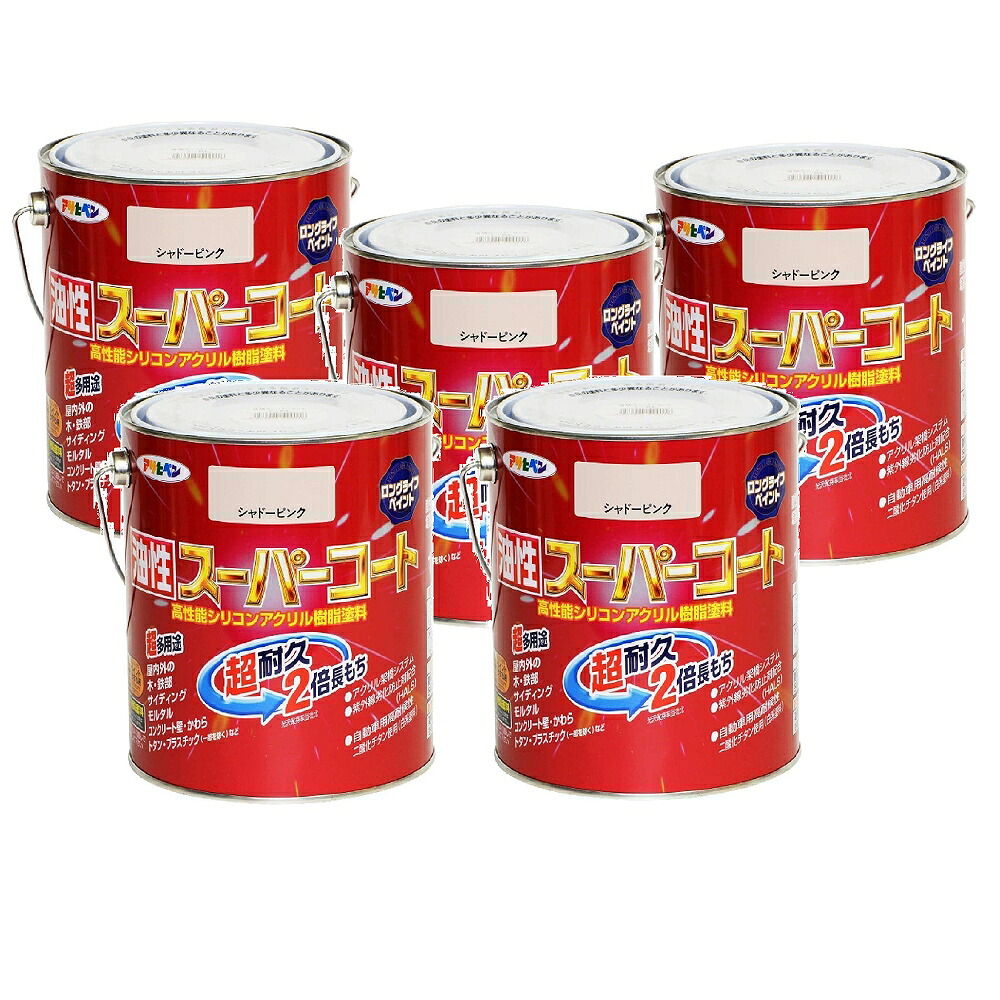 アサヒペン 油性スーパーコート １．６Ｌ シャドーピンク 5缶セット｜buckteeth shop 店 17,645円