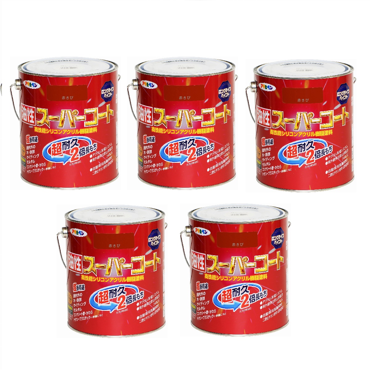 アサヒペン 油性スーパーコート １．６Ｌ 赤さび 5缶セット｜buckteeth shop 店 17,645円