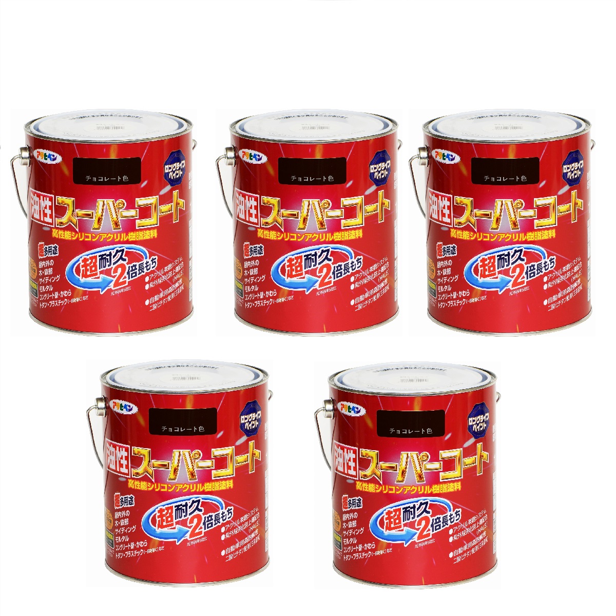 アサヒペン 油性スーパーコート １．６Ｌ チョコレート 5缶セット