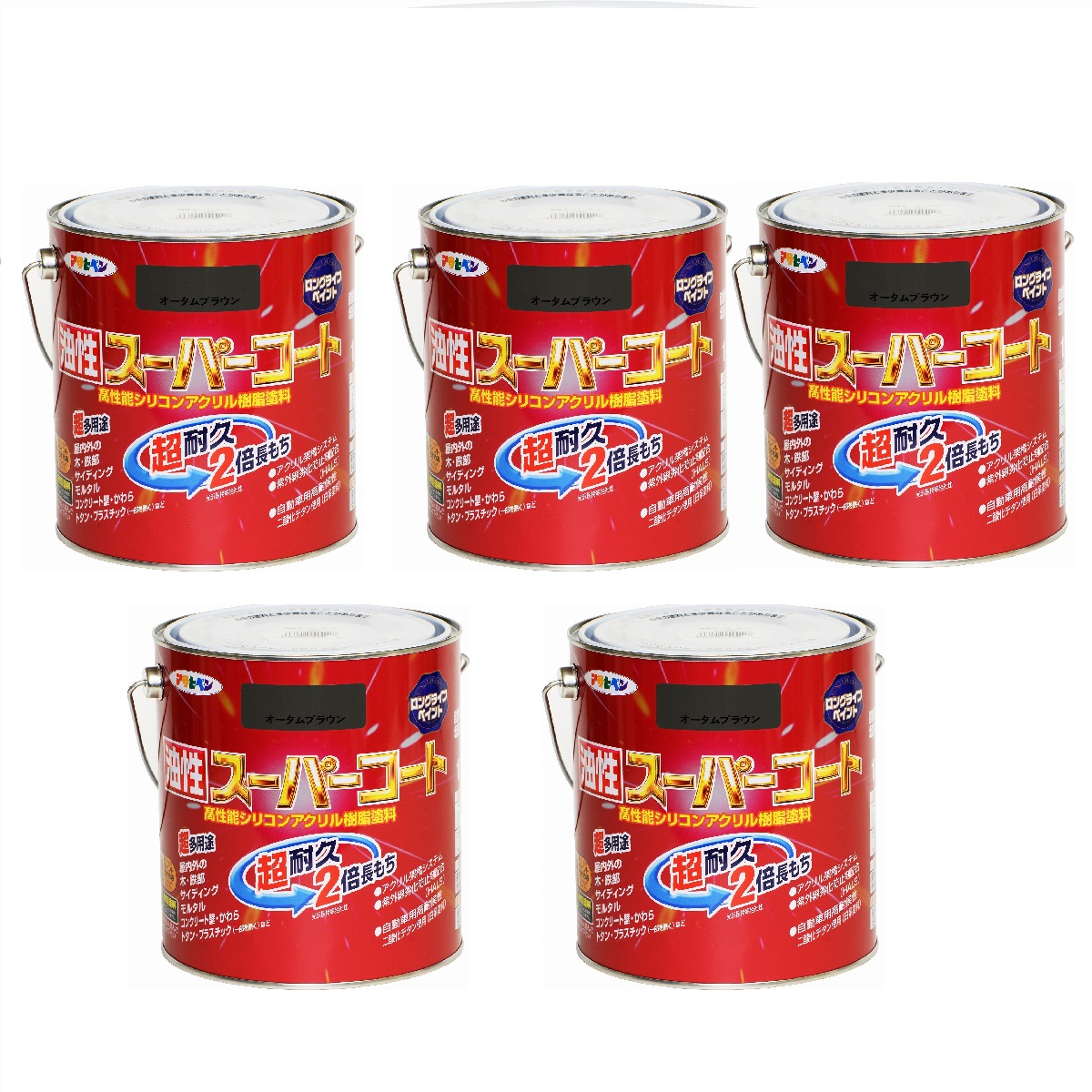 アサヒペン 油性スーパーコート １．６Ｌ オータムブラウン 5缶セット