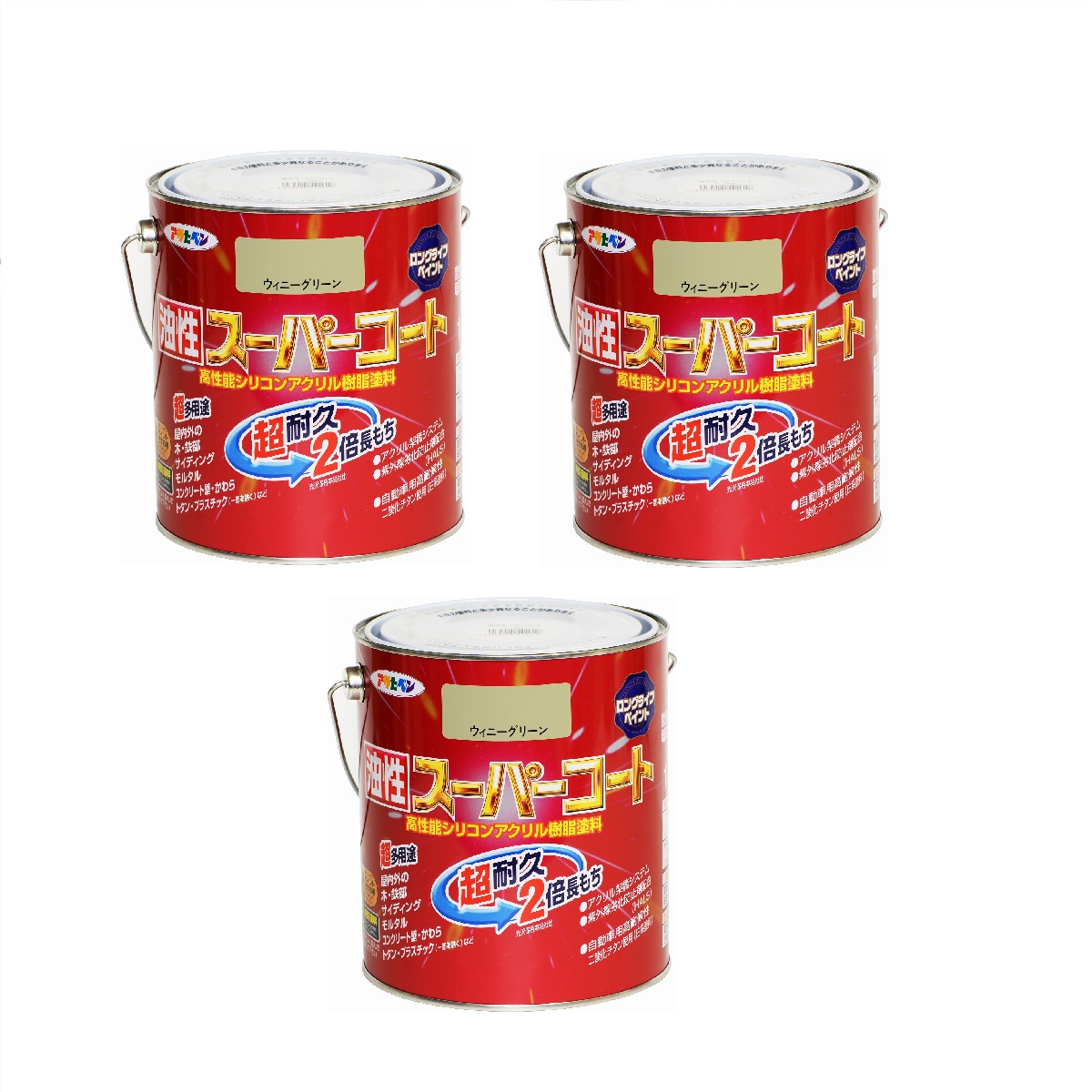アサヒペン 油性スーパーコート １．６Ｌ ウィニーグリーン 3缶セット