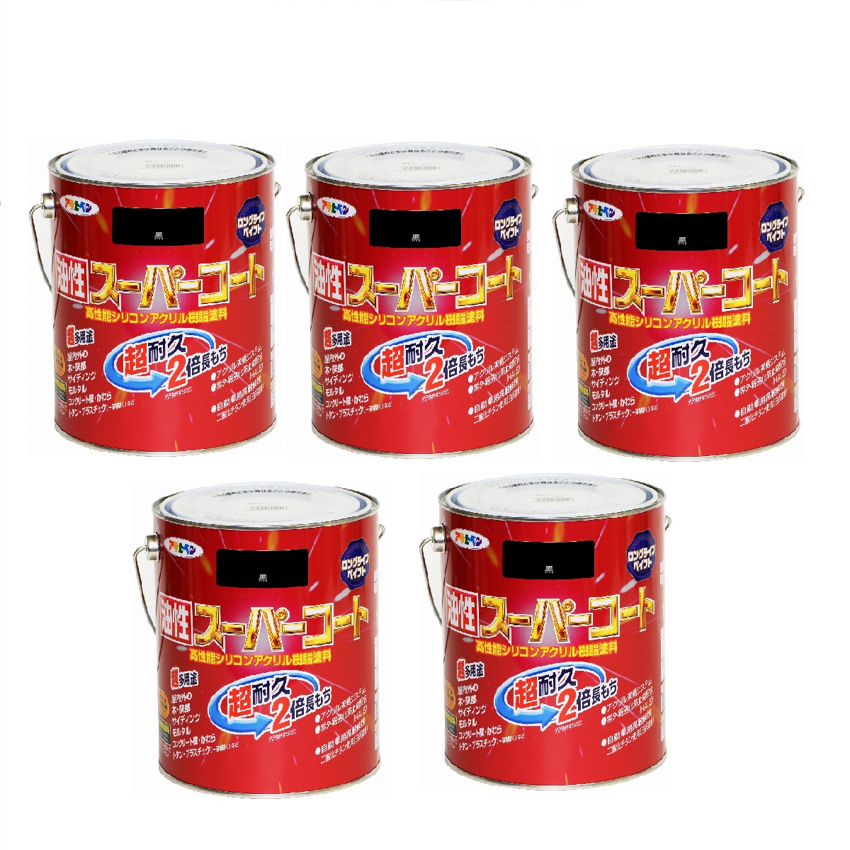 アサヒペン 油性スーパーコート １．６Ｌ 黒 5缶セット