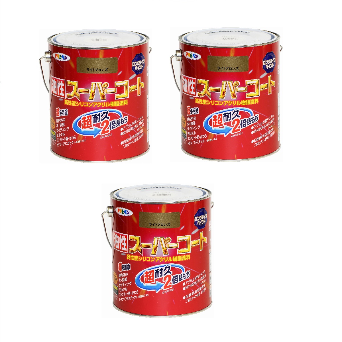 アサヒペン 油性スーパーコート １．６Ｌ ライトブロンズ 3缶セット