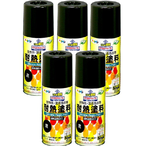 アサヒペン 耐熱絵の具吹き付ける ３００ＭＬ 黒 5缶仕掛ける