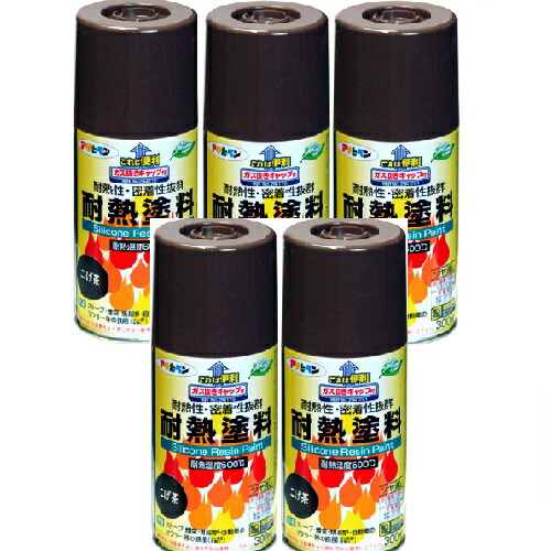 アサヒペン 耐熱塗料スプレー ３００ＭＬ こげ茶 5缶セット