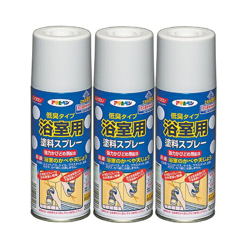 アサヒペン 浴室用塗料スプレー ３００ＭＬ ペールクリーム【壁紙の上からそのまま塗れる】 3缶セット