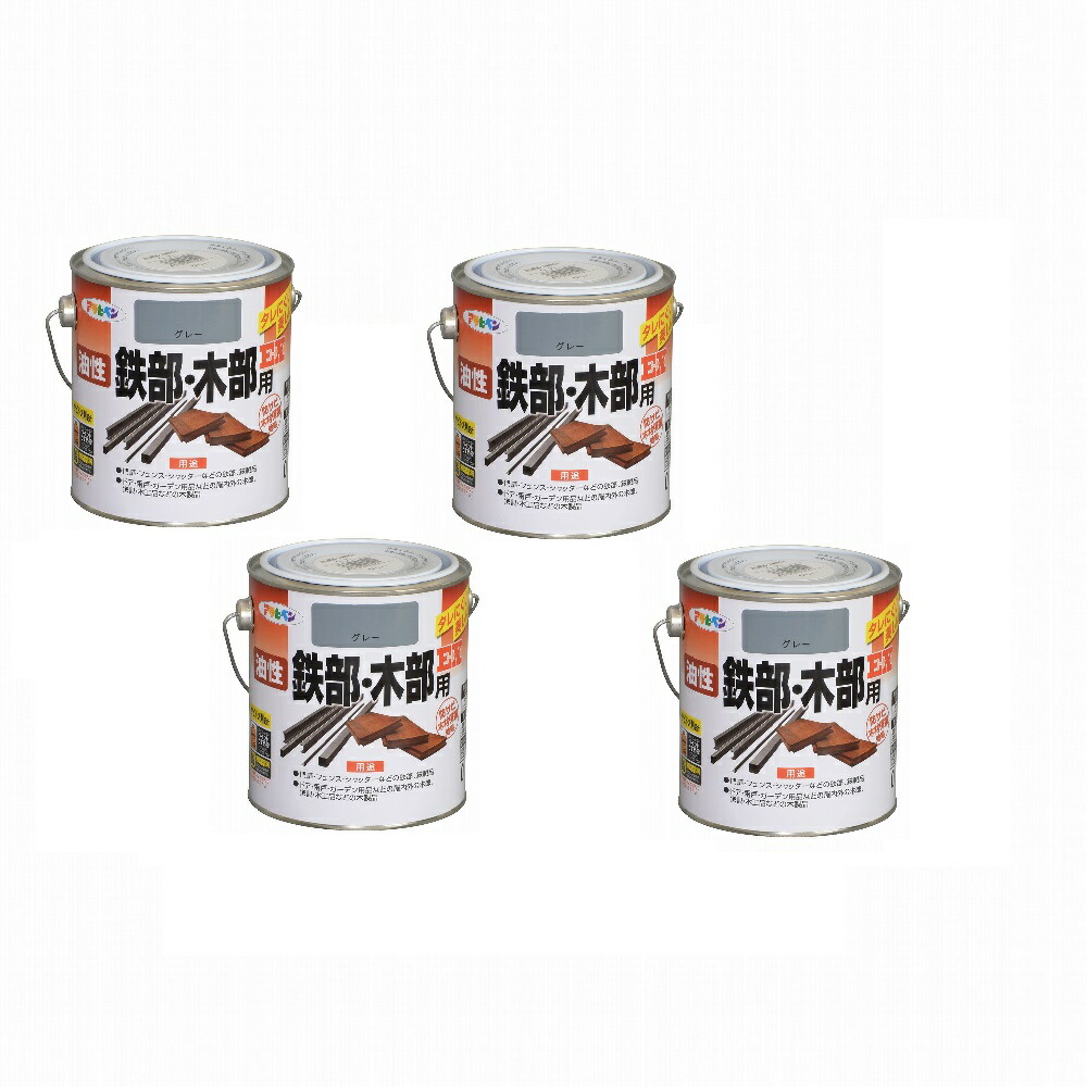 アサヒペン　油性鉄部・木部用ＥＸ０．７Ｌ　グレー 4缶セット