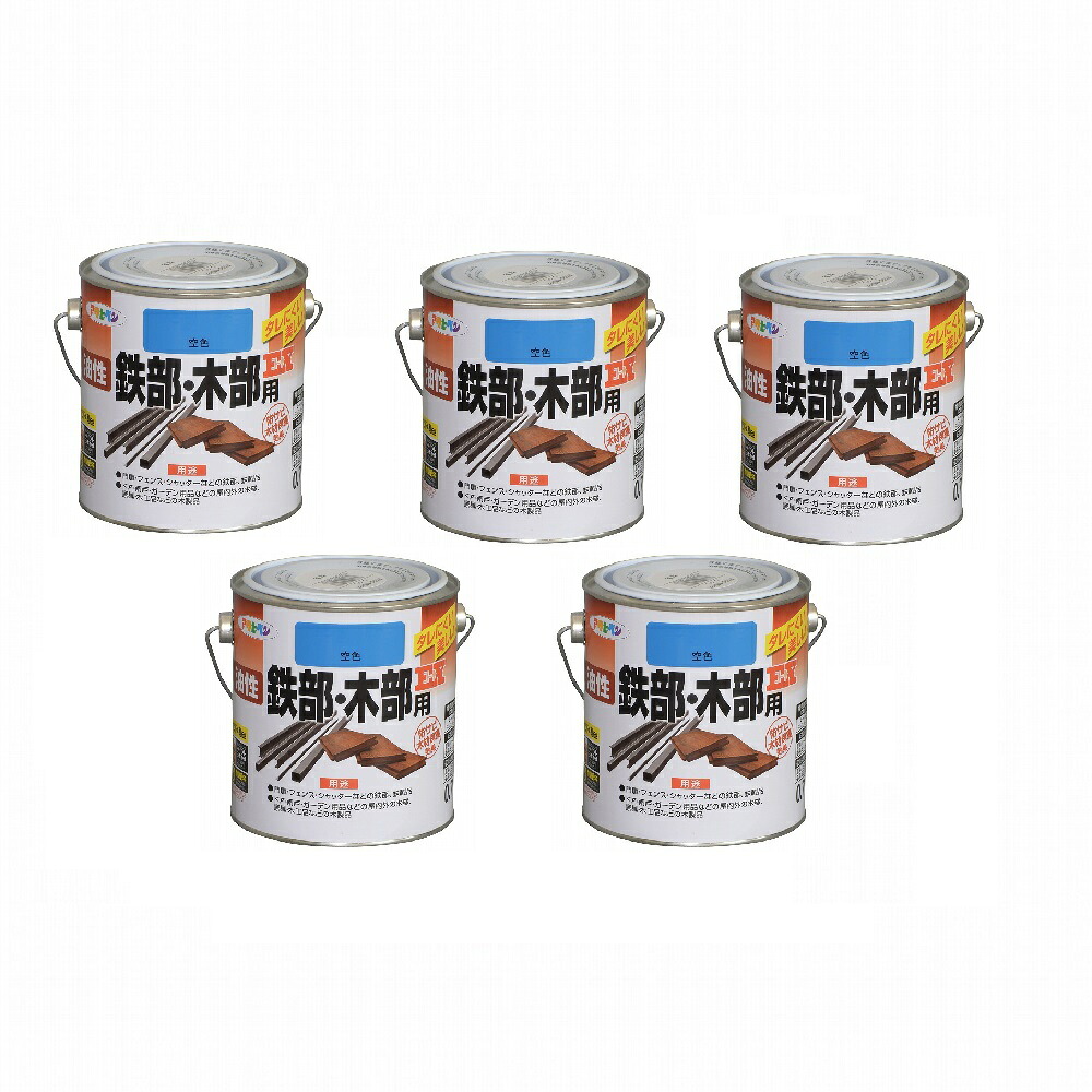 アサヒペン 油性鉄部・木部用ＥＸ ０．７Ｌ 空色 5缶セット