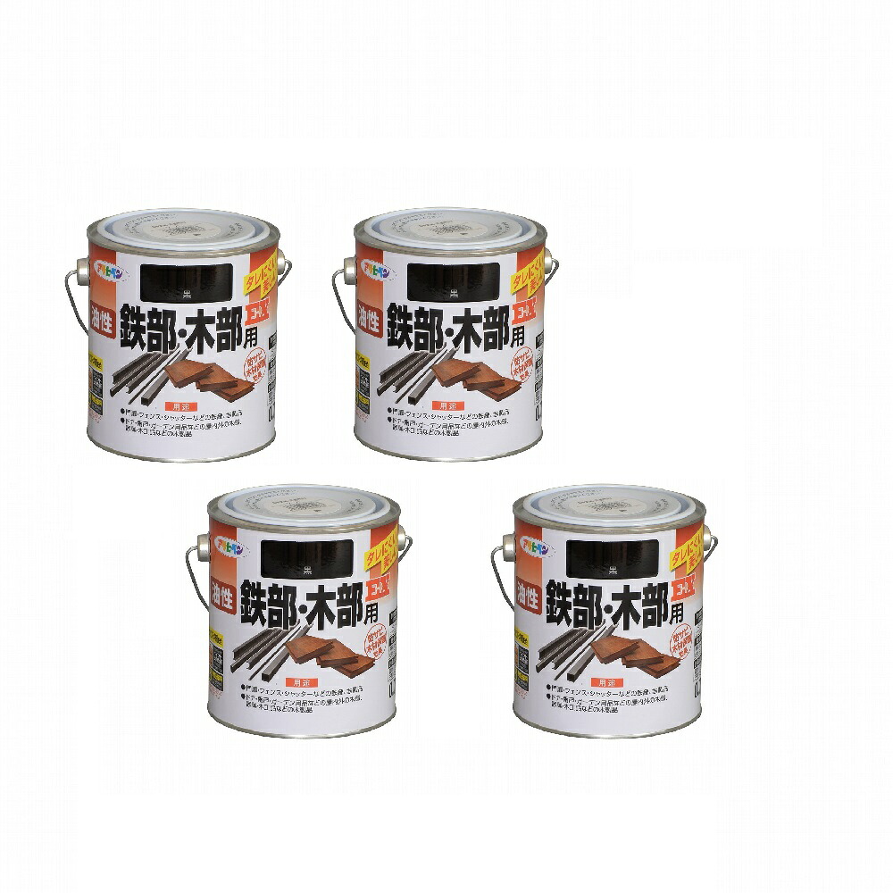 アサヒペン　油性鉄部・木部用ＥＸ０．７Ｌ　黒 4缶セット