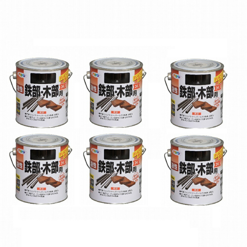 アサヒペン　油性鉄部・木部用ＥＸ０．７Ｌ　黒 6缶セット