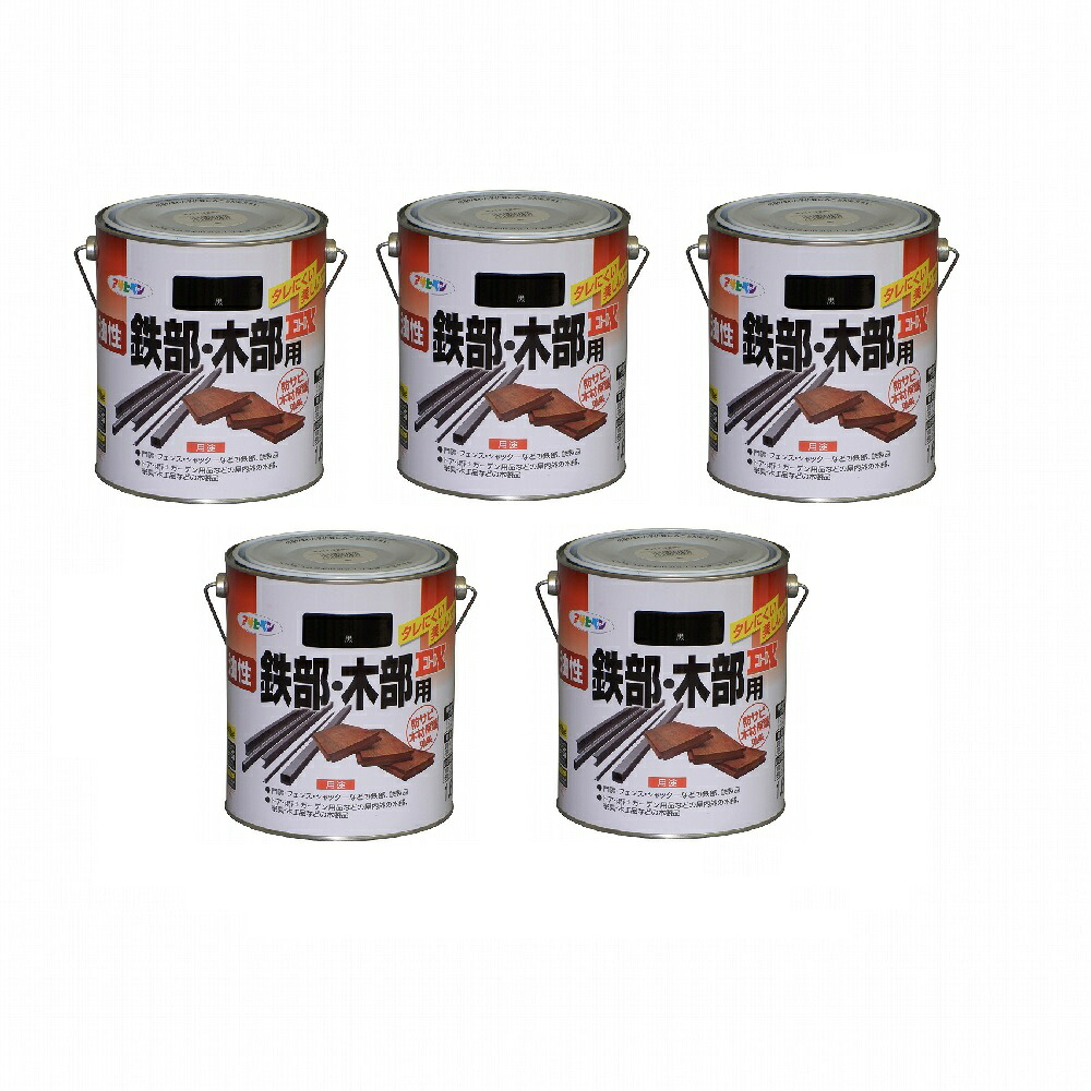 アサヒペン 油性鉄部・木部用ＥＸ１．６Ｌ 黒 5缶書き割り