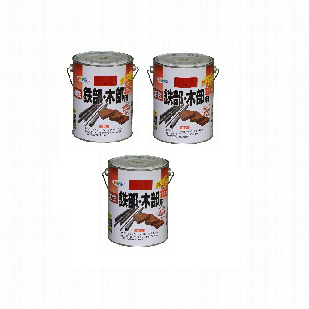 アサヒペン 油性鉄部・木部用ＥＸ １．６Ｌ 赤 3缶セット