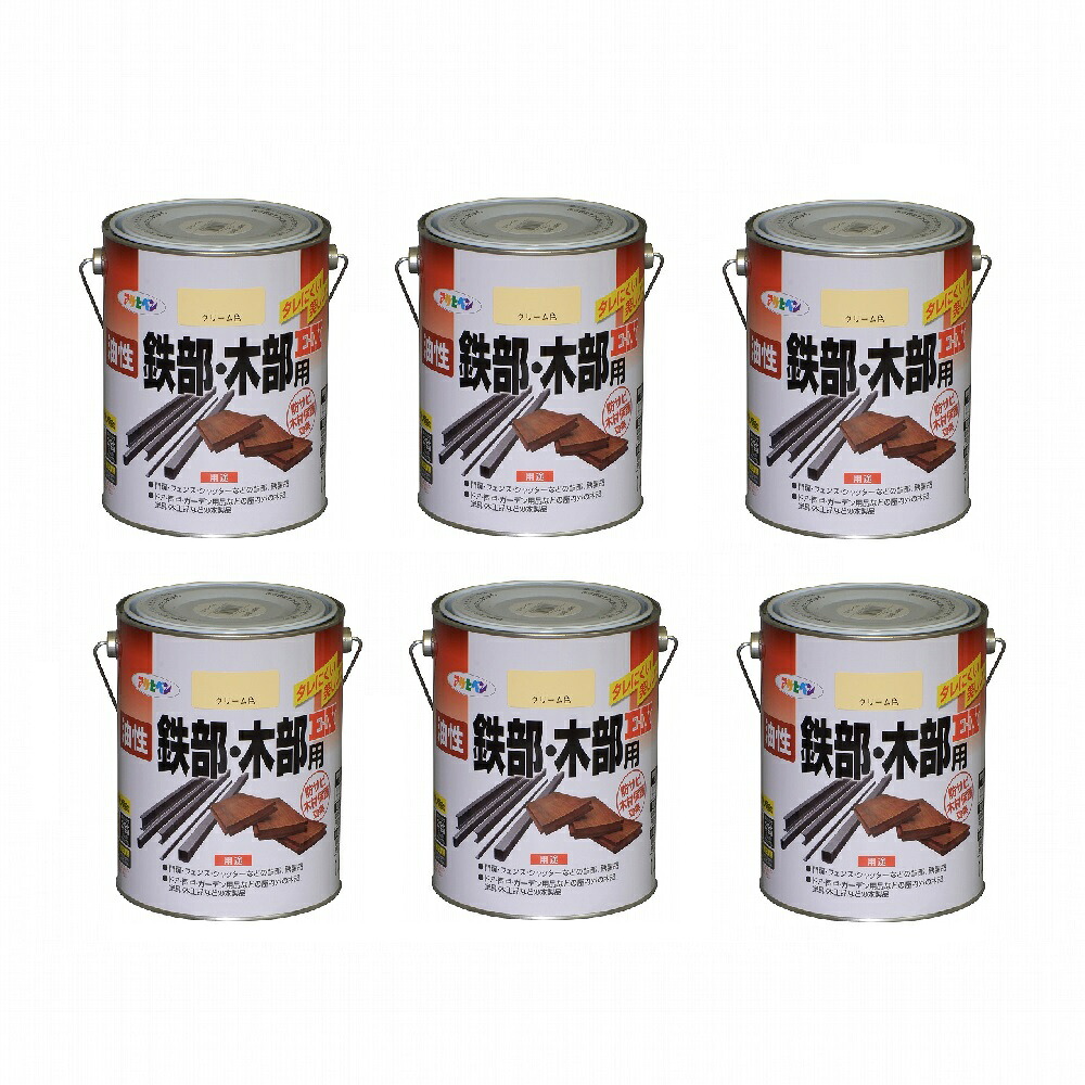 アサヒペン 油性鉄部・木部用ＥＸ １．６Ｌ クリーム色 6缶セット｜buckteeth shop 店