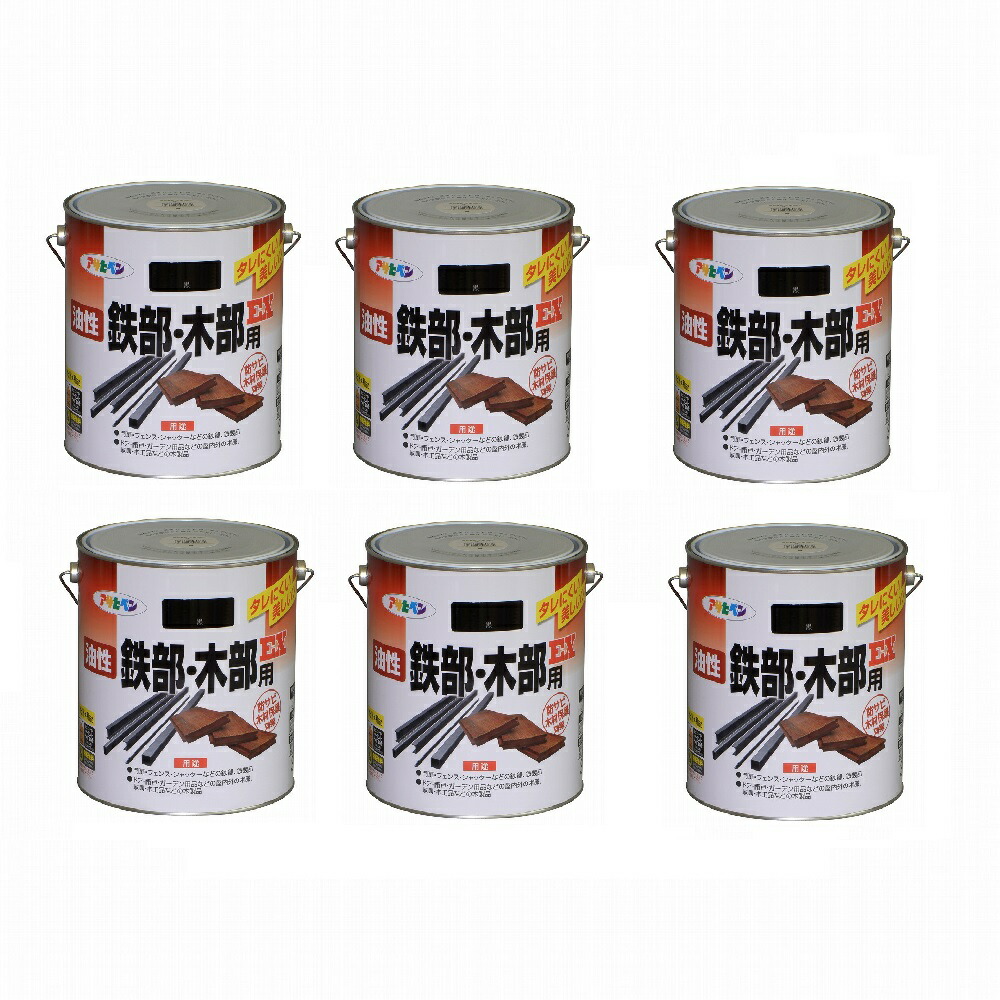 アサヒペン 油性鉄部・木部用ＥＸ ３Ｌ 黒 6缶セット