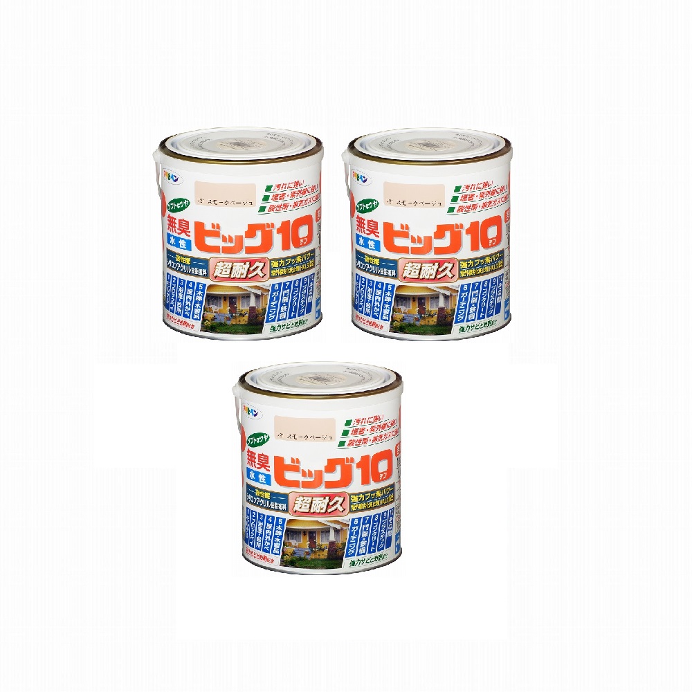 アサヒペン 水性ビッグ１０多用途 １．６Ｌ ２２１スモークベージュ 3缶セット