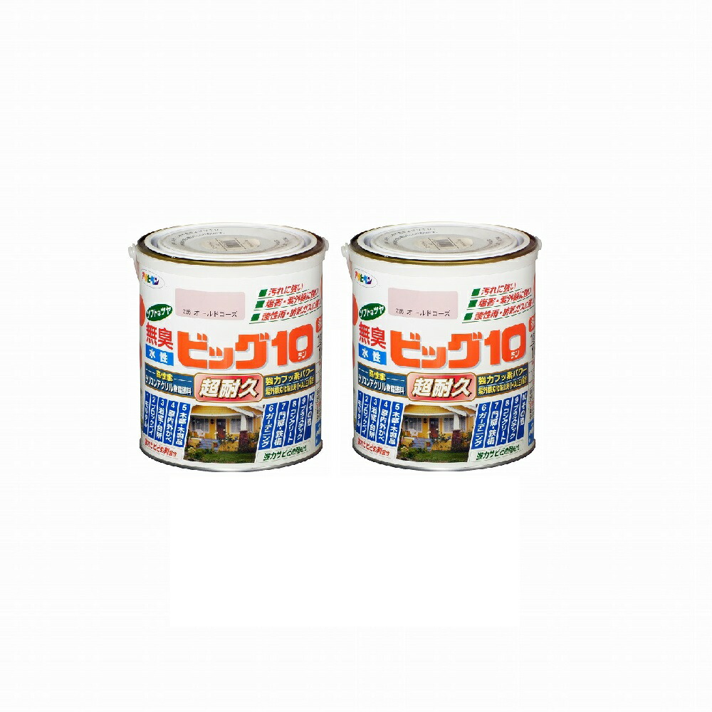 アサヒペン 水性ビッグ１０多用途 １．６Ｌ ２２６オールドローズ 2缶セット