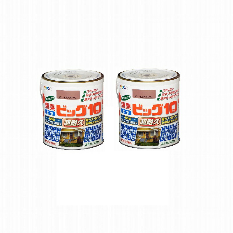 アサヒペン 水性ビッグ１０多用途 １．６Ｌ ２３７ココアブラウン 2缶セット