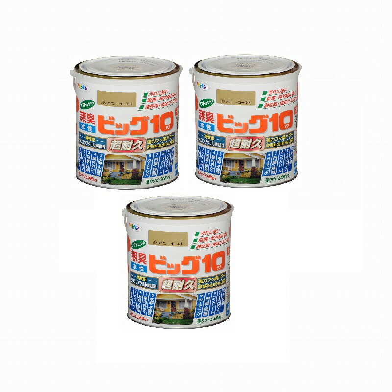 アサヒペン 水性ビッグ１０多用途 １．６Ｌ ２３８ハニーゴールド 3缶セット