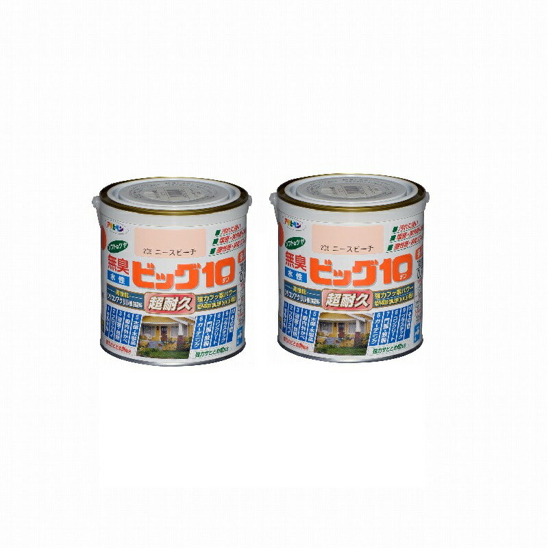 アサヒペン 水性ビッグ１０多用途 ０．７Ｌ ２０６ニースピーチ 2缶セット