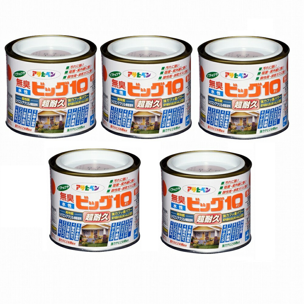 アサヒペン 水性ビッグ１０多用途 １／５Ｌ ２２６オールドローズ 5缶セット