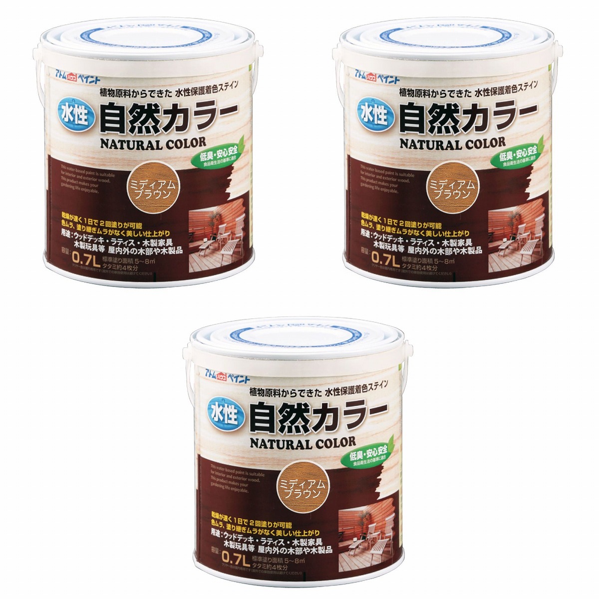 アトムハウスペイント 水性自然カラー 0.7L ミディアムブラウン 3缶セット｜buckteeth shop 店