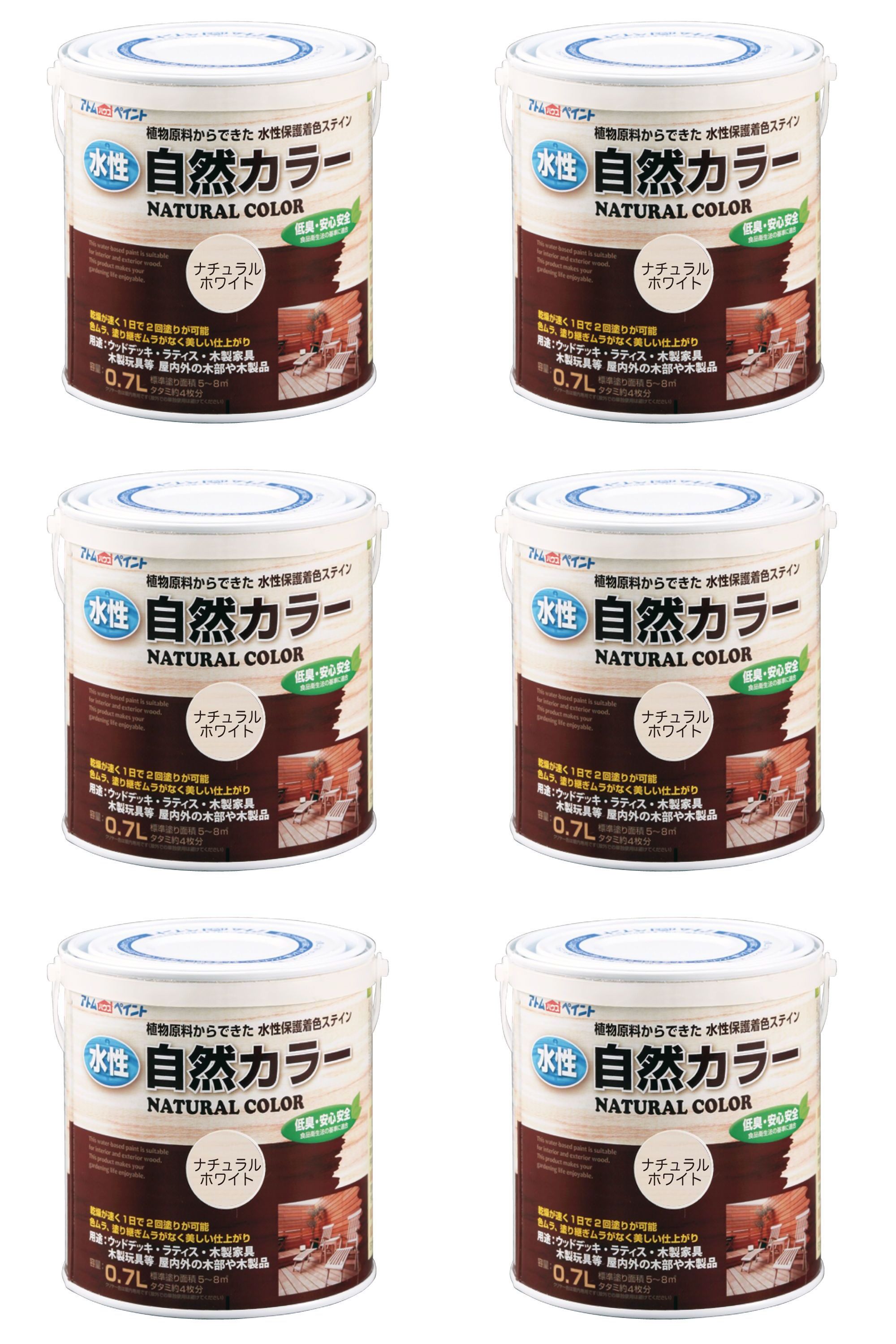 アトムハウスペイント 水性自然カラー 0.7L ナチュラルホワイト 6缶セット