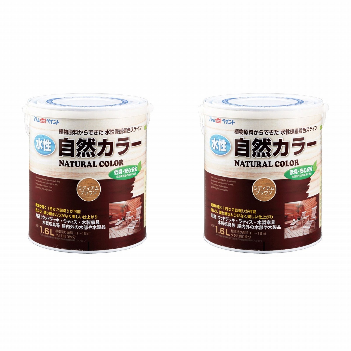 アトムハウスペイント 水溶性気どらずに色つや 1.6L ミディアムブラウン 2缶仕掛ける