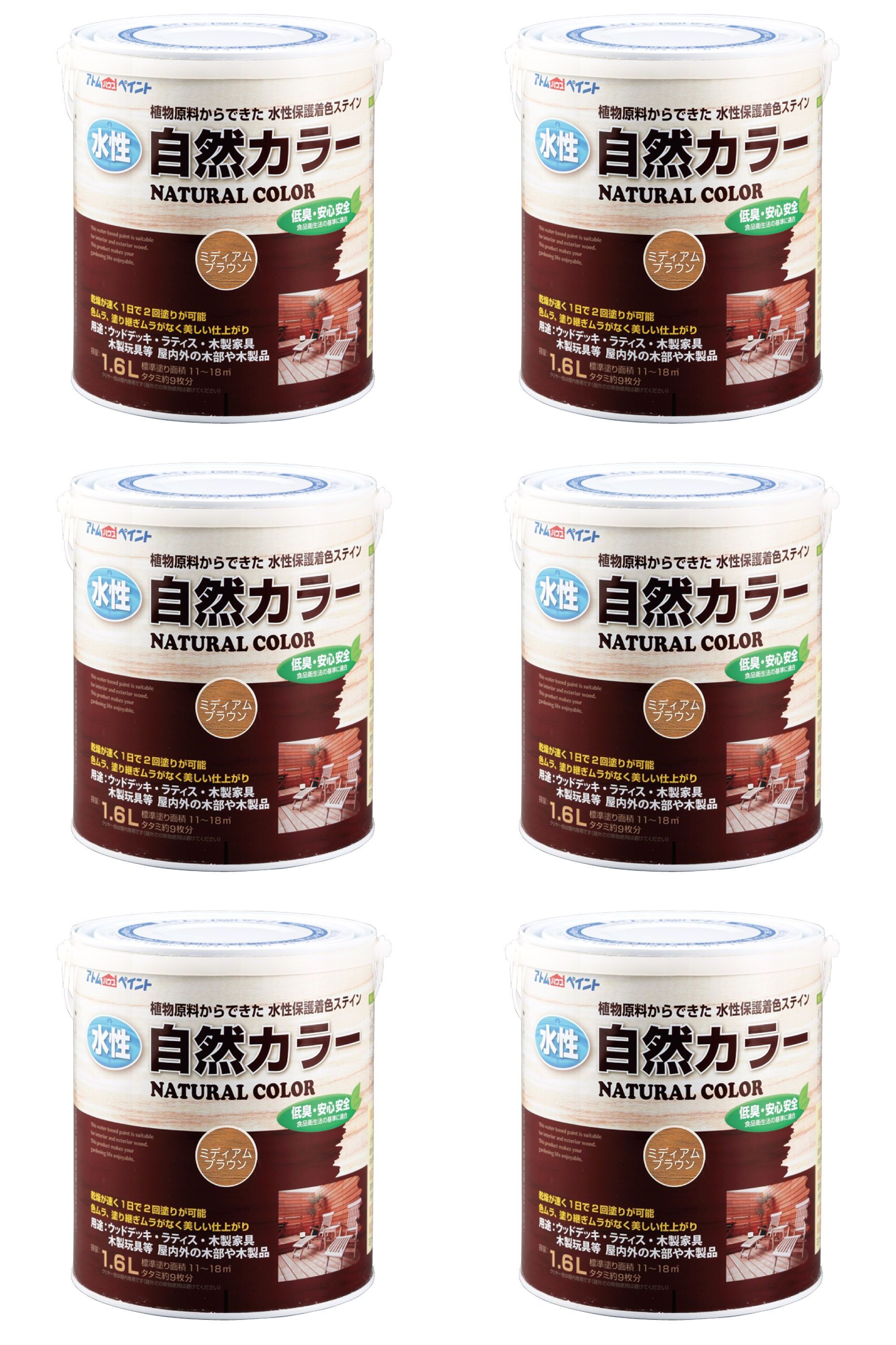 アトムハウスペイント 水性自然カラー 1.6L ミディアムブラウン 6缶セット