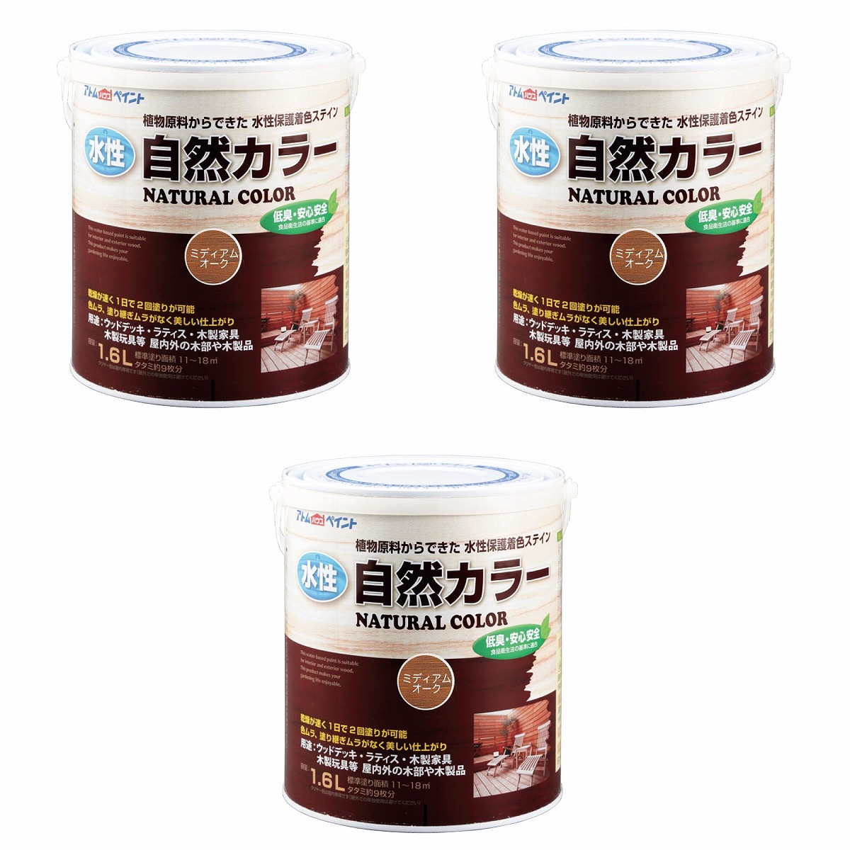 アトムハウスペイント 水性自然カラー 1.6L ミディアムオーク 3缶セット