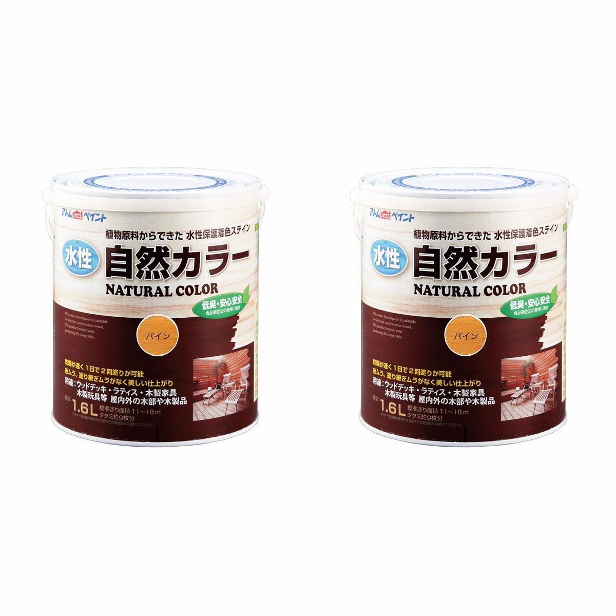 アトムハウスペイント 水溶性気どらずに色つや 1.6L パイン 2缶仕掛ける