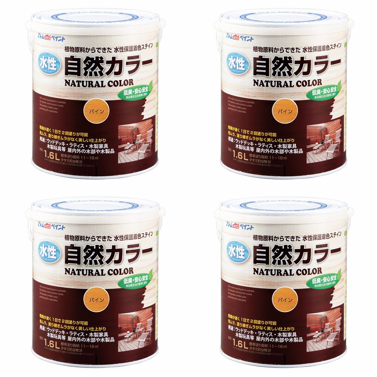 アトムハウスペイント 水性自然カラー 1.6L パイン 4缶セット