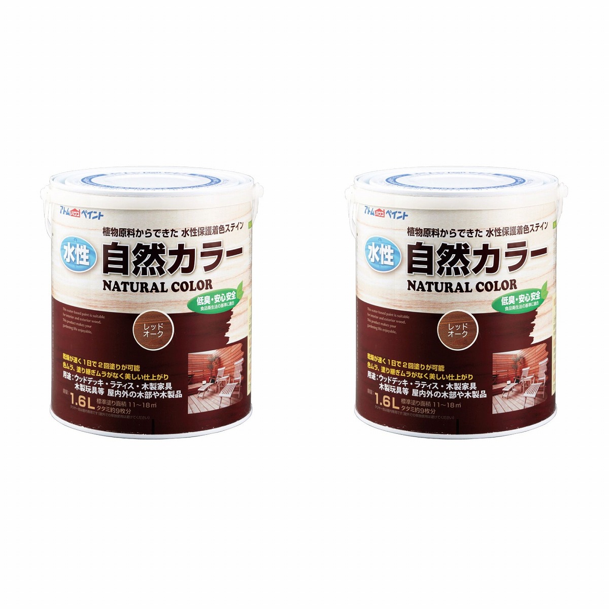 アトムハウスペイント 水溶性気どらずに色つや 1.6L 赤いことオーク材 2缶仕掛ける