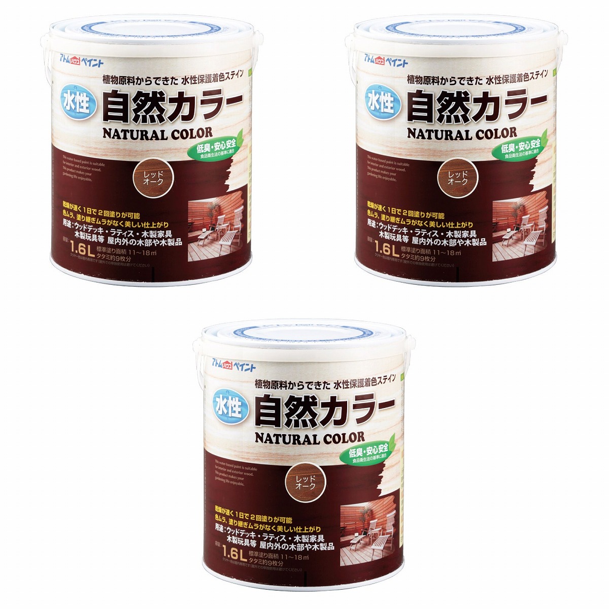 アトムハウスペイント 水性自然カラー 1.6L レッドオーク 3缶セット|buckteeth shop 店