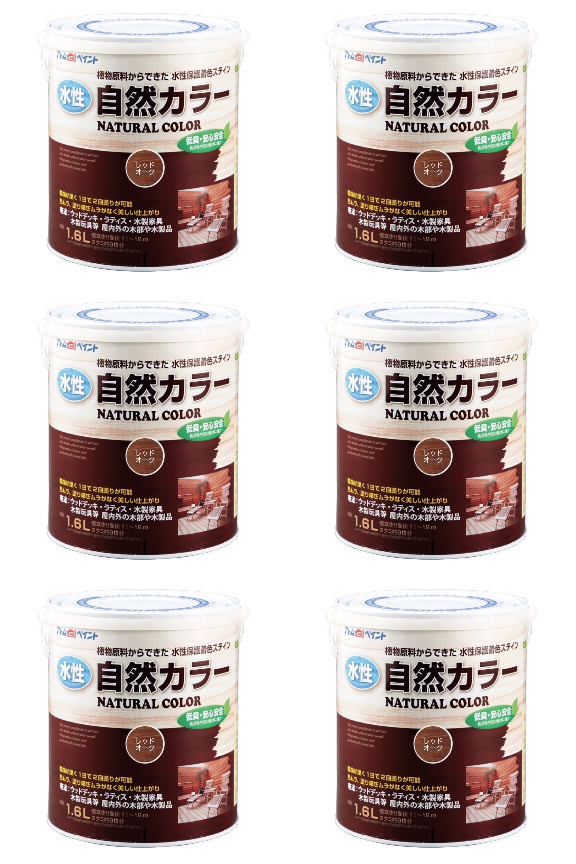 アトムハウスペイント 水性自然カラー 1.6L レッドオーク 6缶セット 19,344円