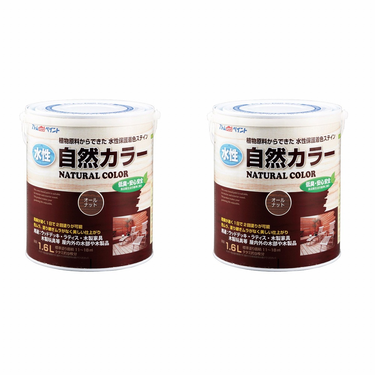 アトムハウスペイント 水性自然カラー 1.6L オールナット 2缶セット