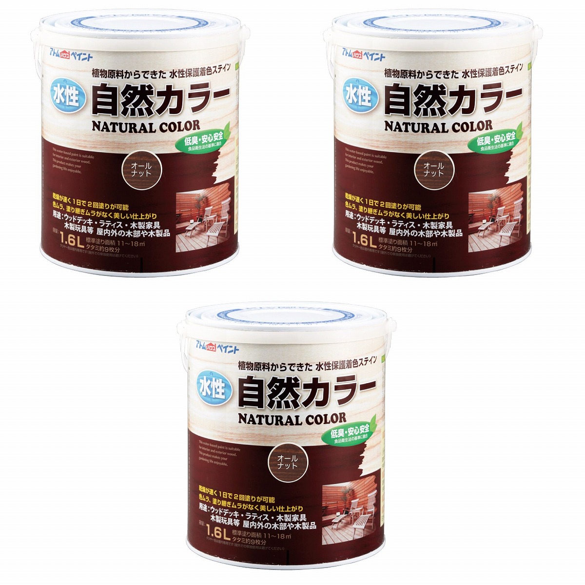 アトムハウスペイント 水性自然カラー 1.6L オールナット 3缶セット|buckteeth shop 店