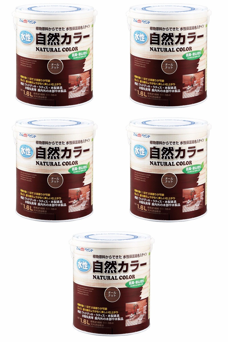 アトムハウスペイント 水性自然カラー 1.6L オールナット 5缶セット
