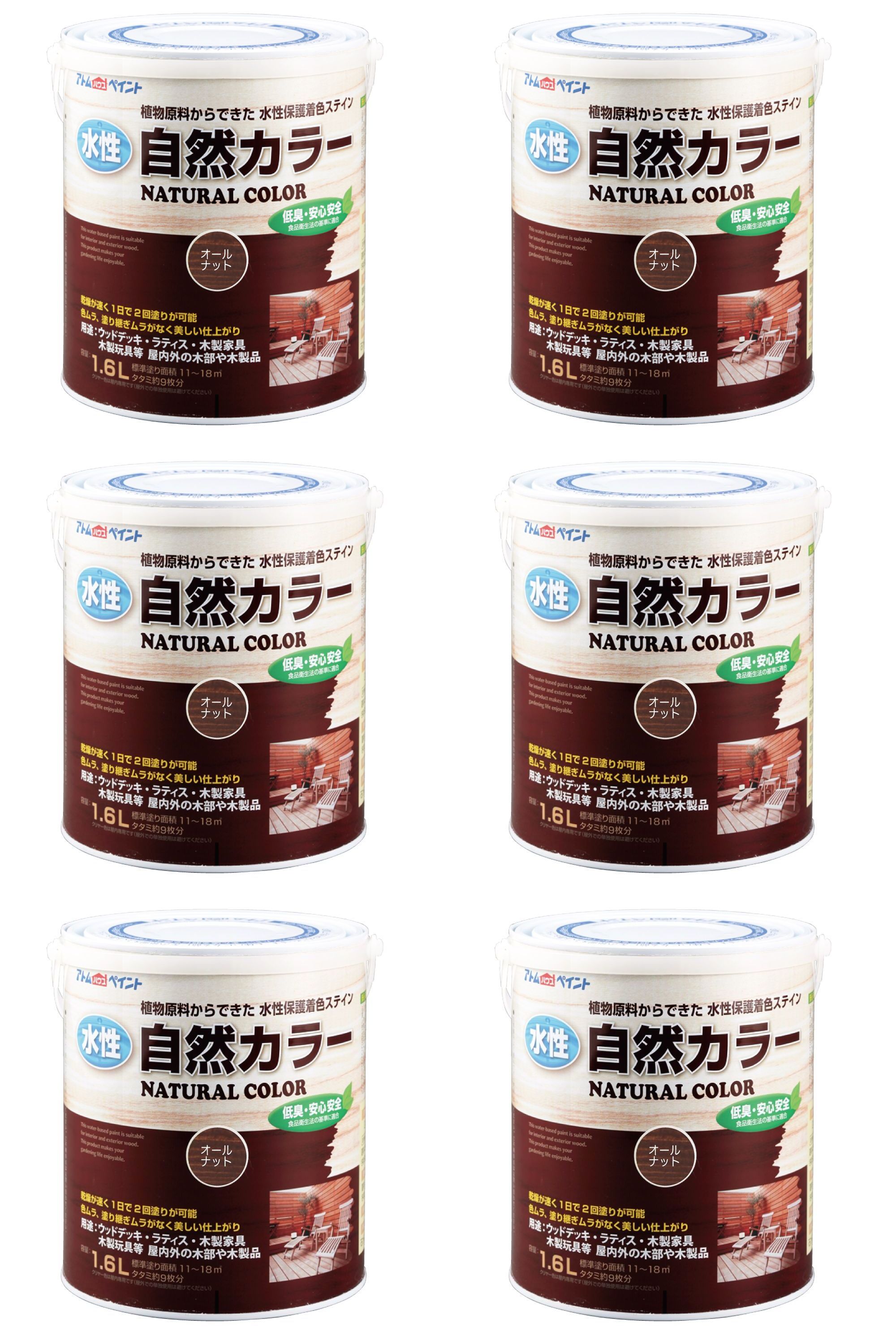 アトムハウスペイント 水性自然カラー 1.6L オールナット 6缶セット