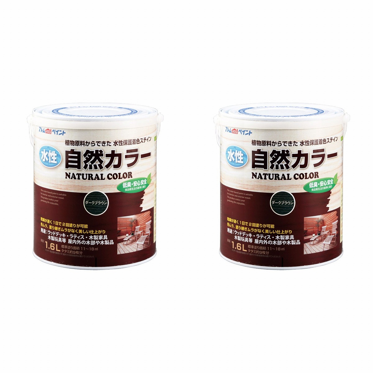 アトムハウスペイント 水溶性気どらずに色つや 1.6L うす暗い赤銅色 2缶仕掛ける