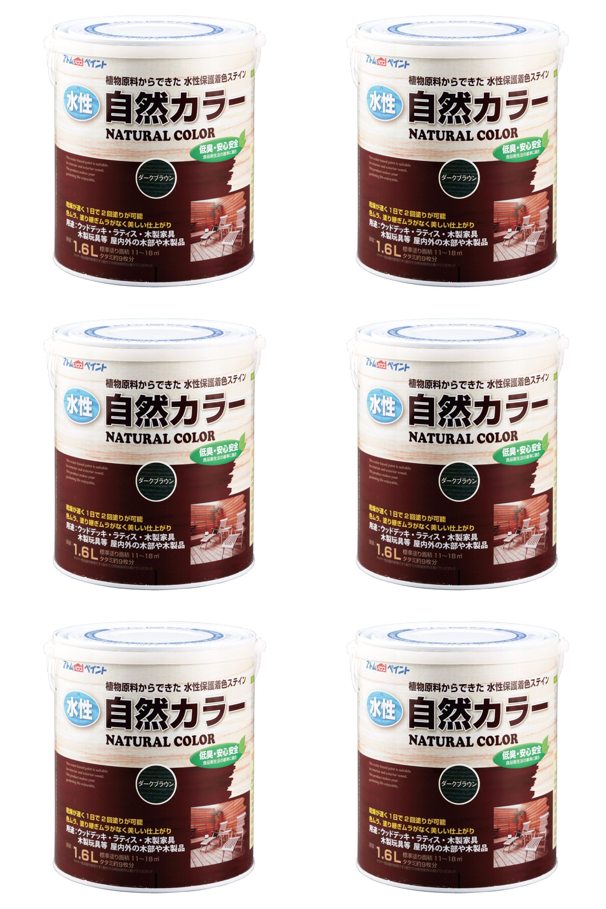 アトムハウスペイント 水性自然カラー 1.6L ダークブラウン 6缶セット
